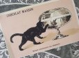 画像1: アンティーク クロモ 金魚を捕まえる黒猫-CHOCOLAT MASSON- (1)