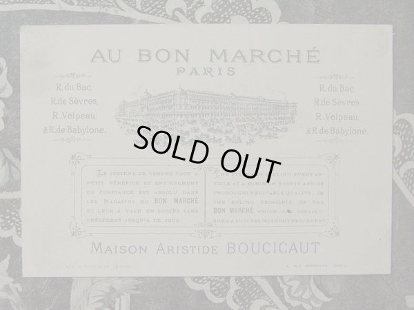 画像4: アンティーク クロモ ボンマルシェの玩具売り場でお買い物-AU BON MARCHE-