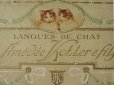 画像4: 19世紀 アンティーク 子猫たちのラングドシャの紙箱 LANGUES DE CHAT-AMEDEE KOHLER&FILS LAUSANNE SUISSE- (4)