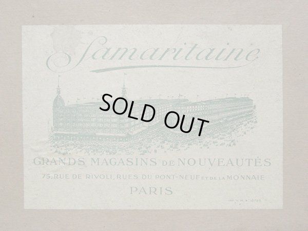 画像2: アンティーク サマリテーヌの紙箱-SAMARITAINE PARIS-
