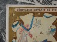 画像3: 1889年 アンティーク クロモ 人形と遊ぶ少女 NO.1 DORMEZ BIEN,SOYEZ SAGE-LIEBIG- (3)