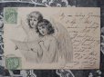 画像2: アンティークポストカード 天使の少女たち  (2)