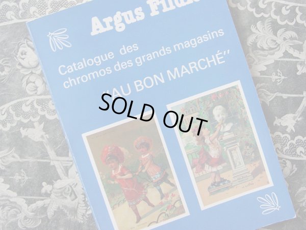 画像1: ボンマルシェ クロモ カタログ CATALOGUE DES CHROMOS DES GRANDS MAGASINS "AU BON MARCHE " -ARGUS FILDIER-