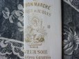 画像2: 1900年代 アンティーク 淡いレモン色 ロココトリム用のリボン-AU BON MARCHE-   (2)