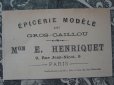 画像3: 1890年 アンティーク クロモ 赤ずきん LE PETIT CHAPERON ROUGE (2)-MON E.HENRIQUET- (3)