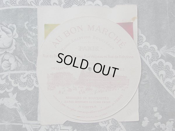画像2: アンティーク 回転クロモ モンソー公園で遊ぶ少女たち -AU BON MARCHE-