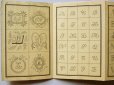 画像3: アンティーク アルファベットの刺繍図案帳 OUVRAGES DE DAMES ALBUMS N 117-MAISON SAJOU PARIS- (3)