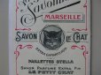 画像3: 1928年 アンティーク SAVON LE CHAT 猫のカレンダー手帳-C.FERRIER&CIE.MARSEILLE- (3)