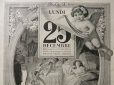 画像1: 1911年 アンティーク 香水『UN BEAU REVE』の広告 Les Parfums Noblesse Oblige et Corollis-GELLE FRERES- (1)