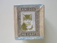 画像2: アンティーク猫の糸箱 AMIDON AU CHAT-HOFFMANNS- (2)