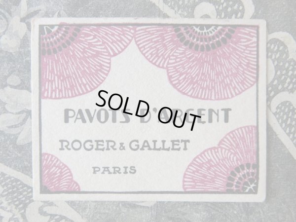 画像1: アンティーク 芥子の花のパフュームカードPAVOT D'ARGENT-ROGER&GALLET-