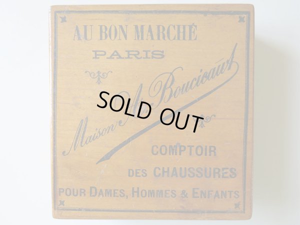 画像2: アンティーク ボンマルシェ シューケアセットの木箱 COMPTOIR DES CHAUSSURES-AU BON MARCHE PARIS-