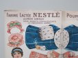 画像3: 1910年代 アンティーク クロモシート 着せ替え人形セット FARINE LACTEE NESTLE POUPEES NESTLE-NESTLE- (3)