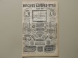 画像2: 1913年 アンティーク 広告 『LU』BISCUITS FRANCAIS-LEFEVRE-UTILE- (2)