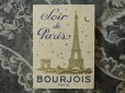 画像3: アンティーク エッフェル塔のパフュームカード 見開き型 SOIR DE PARIS-BOURJOIS- (3)