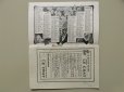 画像3: 1910年 アンティーク SAVON LE CHAT 猫のカレンダー手帳-C.FERRIER&CIE.MARSEILLE- (3)
