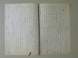 画像3: 1940年 アンティーク パフュームリーの手紙 天使-R.BERLE LYON- (3)
