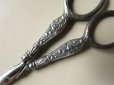 画像4: アンティーク 鈴蘭の刺繍用のハサミ (4)