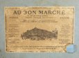 画像1: 19世紀末 アンティーク ボンマルシェ 水色の靴箱  -AU BON MARCHE- (1)