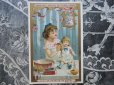 画像2: 1889年 アンティーク クロモ 人形と遊ぶ少女 NO.4 LA TOILETTE DU MATIN-LIEBIG- (2)