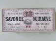 画像1: 19世紀末 アンティーク ソープボックス  SAVON DE GUIMAUVE -GELLE FRERES- (1)