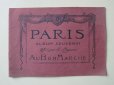 画像2: アンティーク  ボンマルシェのパリのアルバム PARIS ALBUM SOUVENIR OFFERT PAR LES MAGASINS -AU BON MARCHE A.BOUCICAUT PARIS- (2)