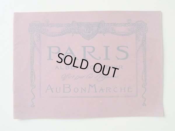 画像2: アンティーク  ボンマルシェのパリのアルバム PARIS ALBUM SOUVENIR OFFERT PAR LES MAGASINS -AU BON MARCHE A.BOUCICAUT PARIS-