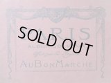 アンティーク  ボンマルシェのパリのアルバム PARIS ALBUM SOUVENIR OFFERT PAR LES MAGASINS -AU BON MARCHE A.BOUCICAUT PARIS-