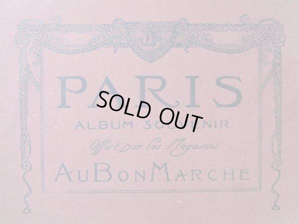 画像1: アンティーク  ボンマルシェのパリのアルバム PARIS ALBUM SOUVENIR OFFERT PAR LES MAGASINS -AU BON MARCHE A.BOUCICAUT PARIS-