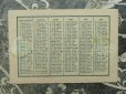 画像3: 1893年 アンティーク クロモ 『LU』カレンダー付 LU VERITABLE PETIT BEURRE -LEFEVRE-UTILE- (3)