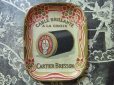 画像1: アンティーク 小物入れ CABLE BRILLANTE A LA CROIX -CARTIER BRESSON- (1)