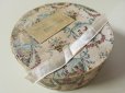 画像1: 19世紀末 アンティーク  花かご＆薔薇とリボンのガーランド 帽子箱型 リボン付き紙箱 MODES ENFANTINES (1)