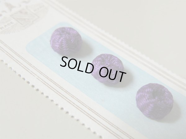 画像3: アンティーク シルク製 くるみボタン 深紫