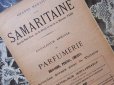 画像1: 1899年 アンティーク  サマリテーヌ パフュームリーのカタログ PARFUMERIE -GRANDES MAGASINS DE LA SAMARITAINE PARIS- (1)