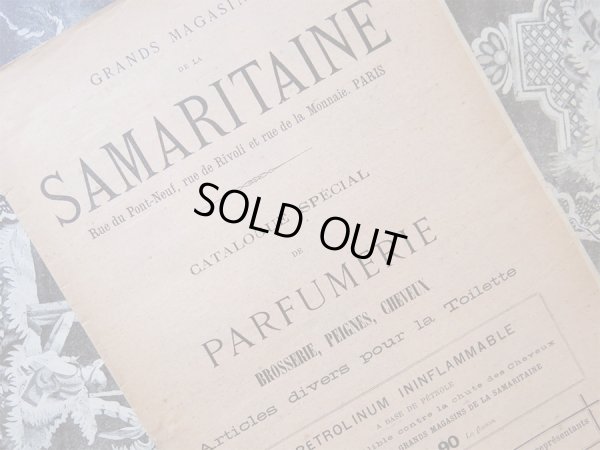 画像1: 1899年 アンティーク  サマリテーヌ パフュームリーのカタログ PARFUMERIE -GRANDES MAGASINS DE LA SAMARITAINE PARIS-