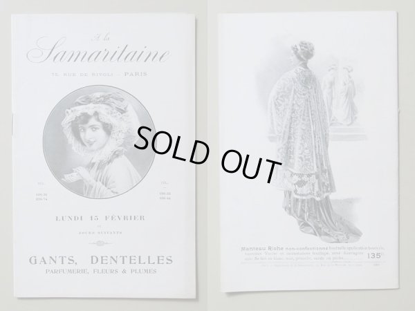 画像2: 1909年 アンティーク  サマリテーヌ パフュームリー＆コサージュのカタログ GANTS, DENTELLES PARFUMERIE, FLEURS & PLUMES -A LA SAMARITAINE PARIS-