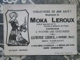 画像2: アンティーク クロモ 人形で遊ぶ子供たち -MOKA LEROUX- (2)