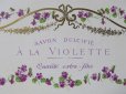 画像2: アンティーク ソープラベル 菫 SAVON DULCIFIE A LA VIOLETTE QUALITE EXTRA-FINE (2)