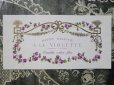 画像1: アンティーク ソープラベル 菫 SAVON DULCIFIE A LA VIOLETTE QUALITE EXTRA-FINE (1)