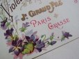 画像3: アンティーク サボンラベル すみれ SAVON AUX VIOLETTES DE PARME- JN GIRAUD FILS PARIS GRASSE- (3)
