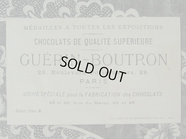 画像4: アンティーク クロモ 人形のティータイム LE THE DE LA POUPEE-CHOCOLAT GUERIN BOUTRON-